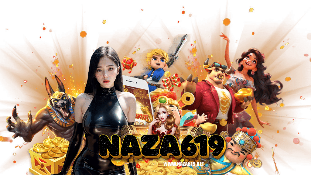 naza619-สล็อต
