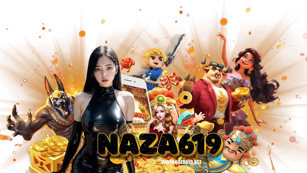 naza619-สล็อต